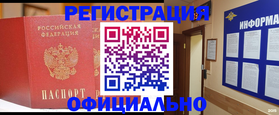 форма 3 в Иланском