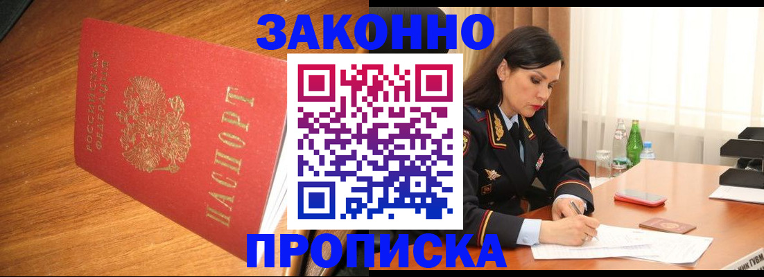 временная регистрация госуслуги в Иланском